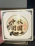 家之禮  中秋節(jié)禮品定制月餅禮盒公司員工福利商務送客戶伴手禮高檔水杯 覆鈦杯+香薰+氛圍燈+華美月餅 360ml 曬單實拍圖
