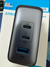 ANKER安克100W氮化鎵充電器數據線(xiàn)套裝 多口pd大功率type-c快充使用蘋(píng)果17華為vivo手機筆記本電腦插頭 曬單實(shí)拍圖