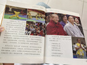 【正版】《難忘的梵音》上下冊 700+頁(yè) 16開(kāi)本 曬單實(shí)拍圖