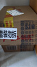 紅星二鍋頭 大二 清香型白酒 52度 500ml*12瓶 整箱裝 純糧口糧酒 曬單實(shí)拍圖