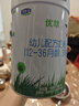 君樂(lè )寶（JUNLEBAO)有機優(yōu)萃3段幼兒配方奶粉(12-36月齡)800g*6聽(tīng)裝  曬單實(shí)拍圖