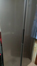 海爾（Haier）家宴539升風(fēng)冷無(wú)霜對開(kāi)門(mén)家用電冰箱雙開(kāi)門(mén)一級能效節能535升級款BCD-539WGHSSEDH9國家補貼20%  曬單實(shí)拍圖