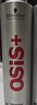 施華蔻（Schwarzkopf）發(fā)膠定型噴霧男女士干膠3號頭發(fā)造型保濕啫喱水旅行裝發(fā)蠟套裝 【兩瓶】施華蔻3號發(fā)膠 300ml 2瓶 曬單實拍圖