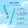 綻妍（JUYOU）小藍盾物理隔離防曬霜50g*2支身體清透防曬spf50+送女友禮物 曬單實(shí)拍圖