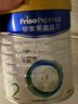 美素佳兒（Friso）皇家較大嬰兒配方奶粉2段（6-12個(gè)月）800克*3 乳鐵蛋白 新國標 曬單實(shí)拍圖