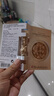 伊麗莎白雅頓金膠7粒  時(shí)空煥活膠囊精華液 3.2ml 7粒 面部精華（入門(mén)體驗裝） 曬單實(shí)拍圖