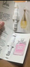 迪奧DIOR【會(huì )員女士香氛星品嘗鮮禮】花漾1ml+真我女士1ml 曬單實(shí)拍圖