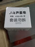 上海香皂硫磺皂肥皂沐浴洗澡洗頭洗臉洗發(fā)控油硫磺沐浴露男85g*5 曬單實(shí)拍圖