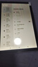 HUAKIN平板電腦2025最新款ipad109全網(wǎng)通5G4K超清網(wǎng)課學(xué)習游戲娛樂(lè )辦公二合一 閃耀深空灰 至尊版 16G+1TB 豪華禮品 4K超清|120Hz高刷|雙卡全網(wǎng)通 曬單實(shí)拍圖