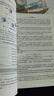 結構化學(xué)基礎(第5版) 周公度段連運 化學(xué)考研化學(xué)競賽參考 21世紀化學(xué)規劃教材 基礎課系列 曬單實(shí)拍圖
