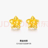 周六福七夕禮物黃金耳釘女足金999花卉耳飾耳針 計(jì)價(jià) 2.2g 曬單實(shí)拍圖