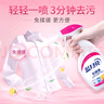藍月亮衣領(lǐng)凈500g*3瓶 噴霧型衣領(lǐng)袖口助洗劑 深層去漬免揉搓  曬單實(shí)拍圖