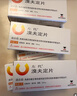 【7盒裝】[左代（Zostex）] 溴夫定片 0.125g*1片 曬單實(shí)拍圖
