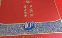 西鳳酒 華山論劍10年 52度 500ml*2瓶 禮盒裝 鳳香型白酒  曬單實(shí)拍圖