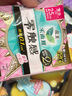 樂(lè )而雅花王零觸感特薄超長(cháng)安心夜用衛生巾組合12包裝48片姨媽巾京東自營(yíng) 曬單實(shí)拍圖
