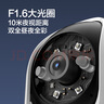 海爾（Haier）800萬(wàn)攝像頭4K家用監(jiān)控器360度無(wú)死角帶夜視全景高清語(yǔ)音手機(jī)遠(yuǎn)程庭院室內(nèi)無(wú)線wifi家用云臺(tái)監(jiān)控 曬單實(shí)拍圖