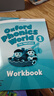 新版牛津自然拼讀教材 Oxford phonics world 1級別 主課本+練習(xí)冊+APP+外教視頻課程 （牛津大學(xué)出版社） 啟發(fā)孩子發(fā)音能力 提升閱讀能力 英文原版進(jìn)口 兒童英語學(xué)習(xí) 曬單實拍圖