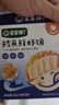 寶寶饞了鱈魚(yú)鮮蝦餅60g兒童早餐半成品營(yíng)養小食嬰兒幼兒享寶寶食譜 曬單實(shí)拍圖