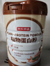 京東京造 植物蛋白粉600g 0乳糖0膽固醇素食小麥蛋白質(zhì)豌豆蛋白大豆蛋白營(yíng)養品成人男女士中老年 曬單實(shí)拍圖