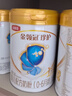 伊利金領(lǐng)冠珍護(hù)1段900g 新國(guó)標(biāo)奶粉 0-6個(gè)月新生嬰兒寶寶 A2奶源HMOs 1段 900g 6罐 曬單實(shí)拍圖