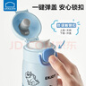 樂(lè )扣樂(lè )扣兒童保溫杯6-12歲水杯小學(xué)生上學(xué)專(zhuān)用直飲杯男孩不銹鋼喝水杯子 曬單實(shí)拍圖