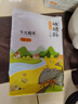 硃碌科  東北糙米 糙大米 玄米胚芽米3斤真空裝粗糧米飯伴侶 曬單實(shí)拍圖