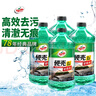 龜牌（Turtle Wax）硬殼玻璃水0度汽車去油膜強(qiáng)力去污除蟲(chóng)膠鳥(niǎo)糞雨刮水通用2L*4瓶 曬單實(shí)拍圖