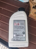 奔馳（Mercedes Benz）原廠(chǎng)防腐防凍冷卻液-37℃ 1L 紅色 CESABVRG級GLCGLEGLAGLBGLSCLA 曬單實(shí)拍圖
