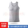純棉背心男士打底跨欄全棉運動(dòng)健身背心吊帶工字馬甲男款內穿汗衫 灰色【100%純棉】 2XL 【建議140-160斤】 曬單實(shí)拍圖