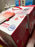 舒化無(wú)乳糖 脫脂牛奶220ml*24盒 舒化奶0乳糖 禮盒裝  曬單實(shí)拍圖