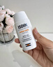 怡思丁（ISDIN）美白防曬霜隔離50ml SPF50祛斑提亮高倍防曬敏感肌戶外護膚禮物 曬單實拍圖