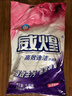 白貓 威煌高效速潔洗衣粉10斤 含高效去油因子強效去污易溶易漂 曬單實(shí)拍圖