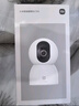 小米智能攝像機C700 800萬(wàn)像素4K超清監控家用攝像頭360度全景嬰兒監控手機遠程監控器寵物高清帶夜視 曬單實(shí)拍圖