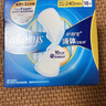 護舒寶進(jìn)口液體衛生巾姨媽巾量多日用超薄透氣無(wú)感保護囤貨組合官方旗艦 【日用】240mm72片 曬單實(shí)拍圖