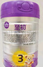 a2至初 3段奶粉嬰幼兒配方奶粉1-3歲850g三段奶粉乳鐵蛋白 曬單實拍圖
