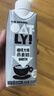 OATLY噢麥力 咖啡大師燕麥奶 咖啡伴侶谷物植物蛋白飲料250ml*18 曬單實(shí)拍圖