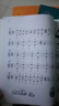 【新華正版】孩子們的拜厄修訂版（上下）+孩子們的哈農修訂版 共3冊 曬單實(shí)拍圖