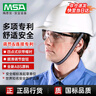 梅思安安全帽國標(biāo)工地領(lǐng)導(dǎo)工人頭盔ABS透氣旋鈕調(diào)節(jié)白色針織布吸汗帶1頂可印字 曬單實(shí)拍圖