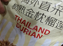 京鮮生京東超市泰國金枕榴蓮2-3斤保3.5房樹(shù)熟冷凍新鮮進(jìn)口水果 曬單實(shí)拍圖