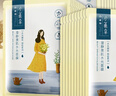百雀羚（PECHOIN）小雀幸澄靜美肌水光面膜30片裝補(bǔ)水透亮保濕送女友 曬單實(shí)拍圖