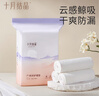 十月結晶產(chǎn)褥墊孕產(chǎn)婦護理墊成人嬰兒老人一次性隔尿床單大號12片60*90cm 曬單實(shí)拍圖