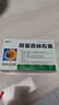 [言諾欣] 阿莫西林膠囊 0.25g*20粒/盒 5盒裝 曬單實拍圖