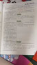 漢知簡(jiǎn)初中現代文閱讀全國通用人教版初中語(yǔ)文答題公式秒解中考語(yǔ)文記敘文說(shuō)明文議論文非連續性文本?？碱}型考點(diǎn)真題訓練 曬單實(shí)拍圖