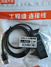 深藍大道 USB3.0擴展多接口延長(cháng)線(xiàn)擴展塢U盤(pán)連接線(xiàn)分線(xiàn)器HUB拓展塢網(wǎng)銀u盾轉換器筆記本電腦集線(xiàn)器轉接器 1.2米3.0版本適用網(wǎng)銀/U盤(pán)/稅盤(pán)+到貨快 曬單實(shí)拍圖