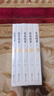 【當當正版書(shū)籍】容齋隨筆（全5冊）（文白對照，國學(xué)經(jīng)典，南宋筆記之冠） 曬單實(shí)拍圖