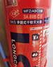 薪薪 【25年新國標】4kg干粉滅火器商用家用車(chē)載國家消防3c認證 MFZ/ABCE4 曬單實(shí)拍圖