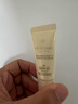 肌膚之鑰（CPB）【會(huì )員試用】御齡養膚防曬乳霜8ml SPF50+ 曬單實(shí)拍圖
