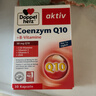雙心（Doppel herz）輔酶Q10軟膠囊高活性呵護心血管維生素B鋅C加班熬夜50mg30粒3盒裝 曬單實(shí)拍圖
