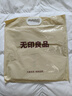 無(wú)印良品A類(lèi)100%白鵝毛羽毛絨絲被子冬被芯約5.9斤【填充1800g】200*230cm 曬單實(shí)拍圖