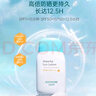 宮中秘策（GOONGBE）藍帽帽防曬霜 高倍物理防曬乳液 SPF50+PA++++青少年防曬乳80g 曬單實(shí)拍圖